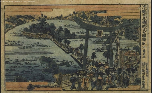 歌川国安: Perspective print: Shinobazu Pond and Benzaiten Shrine - 江戸東京博物館