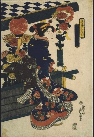 Keisai Eisen: Five Seasonal Festivals: Chrysanthemums in the Ninth Month - Edo Tokyo Museum