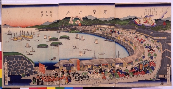 Unknown: - Edo Tokyo Museum