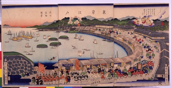 Unknown: - Edo Tokyo Museum