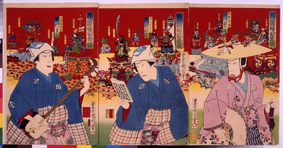 Unknown: - Edo Tokyo Museum