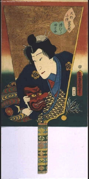 Utagawa Kunisada: Sawamura Tanosuke III as the Tengu Kiritaro - Edo Tokyo Museum