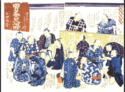 Utagawa Hiroshige III: A Graceful Go-between - Edo Tokyo Museum