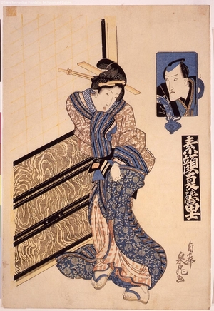 Unknown: - Edo Tokyo Museum