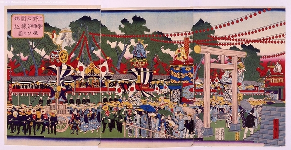 Unknown: - Edo Tokyo Museum