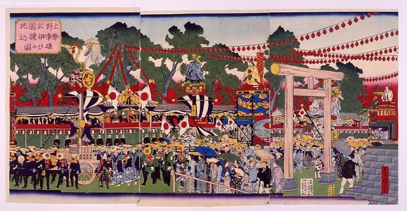 Unknown: - Edo Tokyo Museum