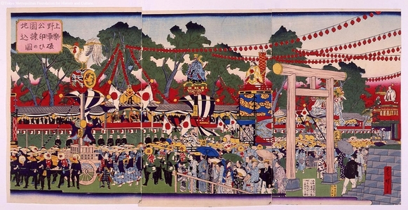 Unknown: - Edo Tokyo Museum