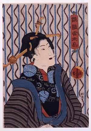 Unknown: - Edo Tokyo Museum