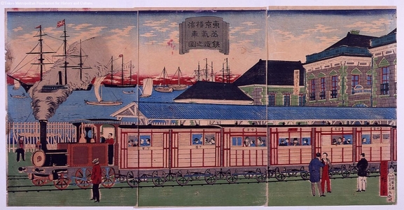 Unknown: - Edo Tokyo Museum