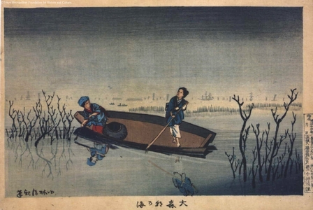 Kobayashi Kiyochika: Morning on the Water, Omori - Edo Tokyo Museum