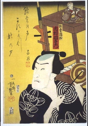 Utagawa Yoshitsuya: Ichimura Uzaemon as the Candy Peddler Uzumatsu - Edo Tokyo Museum