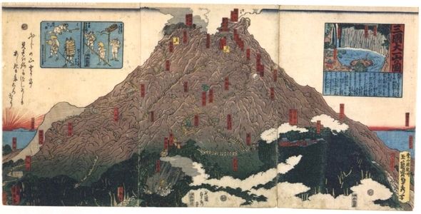 歌川貞秀: A Mountain of Unparalleled Splendor - 江戸東京博物館