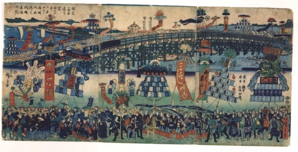 三代目歌川広重: The Odawara Doryu Shrine Festival from II:20, 1871, at the Ekoin Temple in Ryogoku - 江戸東京博物館