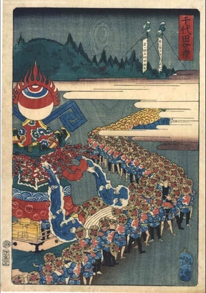 Tsukioka Yoshitoshi: The Chiyoda Festival - Edo Tokyo Museum