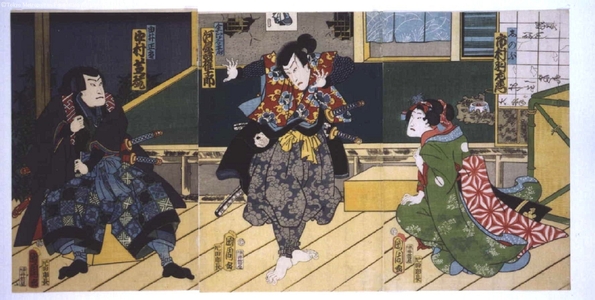 Toyohara Kunichika: Nakamura Shikan as Yui Shosetsu, Kawarazaki Gojyuro as Kanae Tanigoro, and Ichimura Uzaemon as Shinobu - Edo Tokyo Museum