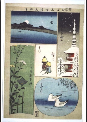 Utagawa Hiroshige: Famous Edo Sights: Kinryuzan Temple in Asakusa, Mimeguri, the Kaminarimon Gate, Sumida River, and Mukojima Garden - Edo Tokyo Museum