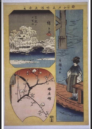 Utagawa Hiroshige: Famous Edo Sights: Pleasure Boat at Ryogoku, Matsuchi Hill and Sanya Moat, Plums at Umeyashiki - Edo Tokyo Museum