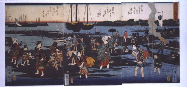 Utagawa Hiroshige II: Shinagawa: Shellfish Gathering at Low Tide - Edo Tokyo Museum