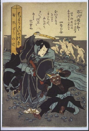 Unknown: - Edo Tokyo Museum