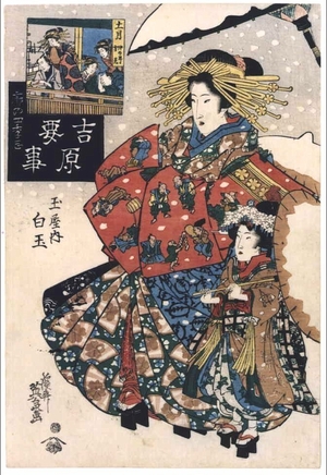 渓斉英泉: Yoshiwara Essentials: Shiratama, a Courtesan at the Tamaya, and Eleventh Month Snow - 江戸東京博物館