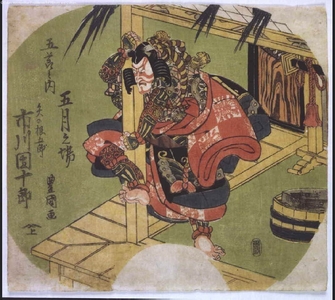 Utagawa Toyokuni I: Five Seasonal Festivals: Fifth Month, Ichikawa Danjuro as Yanone no Goro - Edo Tokyo Museum