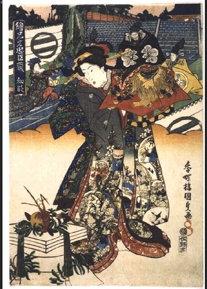 Utagawa Kunisada: Chushingura Matching Pictures: Act 1 - Edo Tokyo Museum