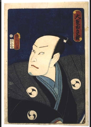 歌川国貞: Oboshi Uranosuke, from Chushingura - 江戸東京博物館