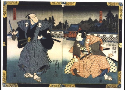 歌川国芳: Oboshi Uranosuke and Oboshi Rikiya, from Chushingura - 江戸東京博物館