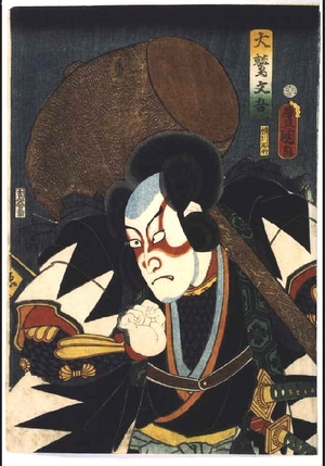 Unknown: - Edo Tokyo Museum