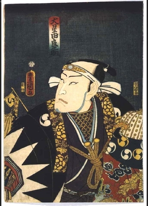 Unknown: - Edo Tokyo Museum