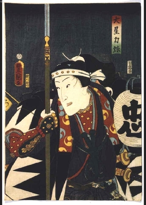 Unknown: - Edo Tokyo Museum