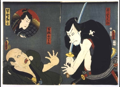 Utagawa Kunisada: Ono Sadakuro, Hayano Kanpei, and Yoichibei, from Chushingura - Edo Tokyo Museum
