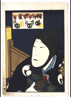 Unknown: - Edo Tokyo Museum