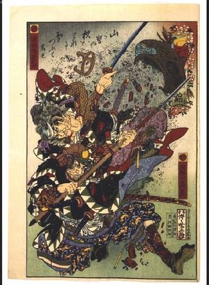 河鍋暁斎: Yamato Warriors: Okajima Yasoemon Tsuneki and Kurahashi Densuke Takeyuki, from Chushingura - 江戸東京博物館