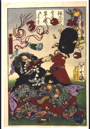 河鍋暁斎: Yamato Warriors: Okuda Sadaemon Yukitaka, from Chushingura - 江戸東京博物館