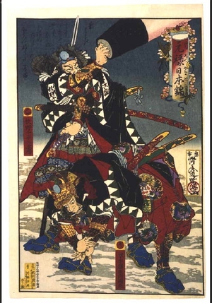 河鍋暁斎: Yamato Warriors: Hayami Tozaemon Mitsutaka and Sugino Juheiji Tsugifusa, from Chushingura - 江戸東京博物館