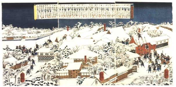 Utagawa Yoshikazu: The True Chushingura: The Loyal Retainers Take Their Revenge, with List of Names - Edo Tokyo Museum