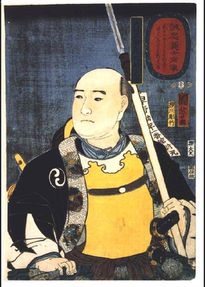 Utagawa Kuniyoshi: Portraits of the Loyal Retainers: Oboshi Uranosuke Yoshio - Edo Tokyo Museum