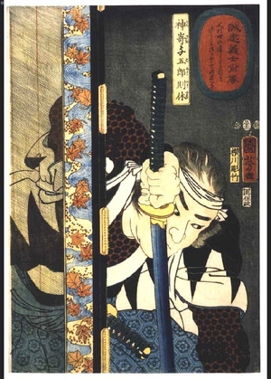 Unknown: - Edo Tokyo Museum