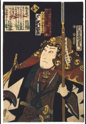 Utagawa Kunisada: The True Loyal Retainers 1: Sawamura Sojuro III as Oishi Kuranosuke Fujiwara no Yoshio - Edo Tokyo Museum