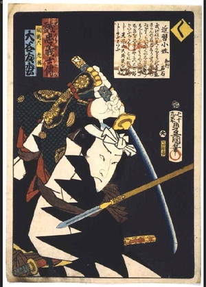 Unknown: - Edo Tokyo Museum