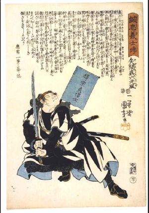 Unknown: - Edo Tokyo Museum