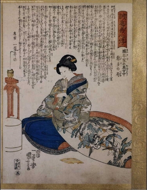 Unknown: - Edo Tokyo Museum