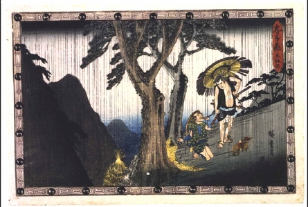 Unknown: - Edo Tokyo Museum