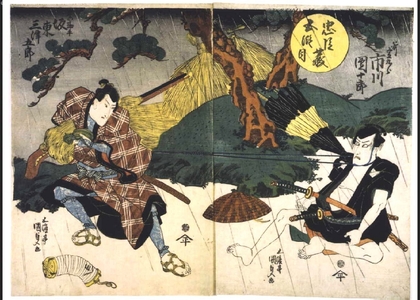 歌川国貞: Chushingura, Act 5: Ichikawa Danjuro as Ono Sadakuro and Bando Mitsugoro as Hayano Kanpei - 江戸東京博物館