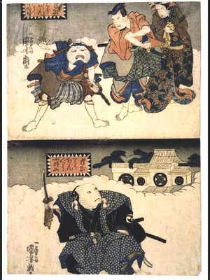 Utagawa Kuniyoshi: A Comic Chushingura: Acts 3 and 4 - Edo Tokyo Museum