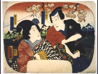 Utagawa Fusatane: Bando Hikosaburo as Hayano Kanpei and Sawamura Tanosuke as Koshimoto Okaru - Edo Tokyo Museum