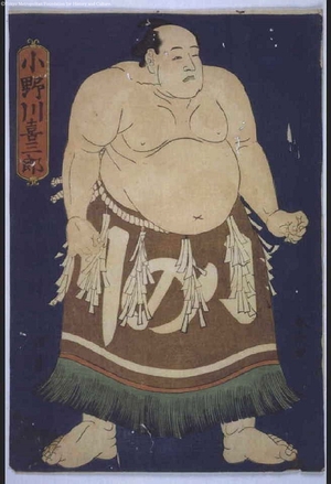 Unknown: - Edo Tokyo Museum