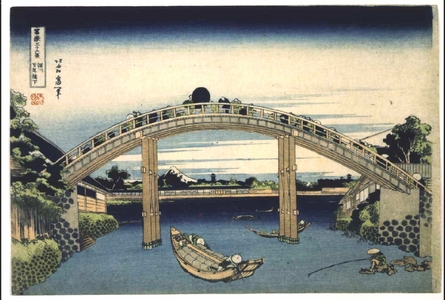 Katsushika Hokusai: Thirty-six Views of Mt. Fuji: Under Mannen Bridge in Fukagawa - Edo Tokyo Museum