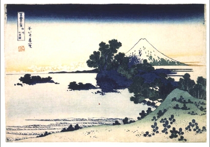 葛飾北斎: Thirty-six Views of Mt. Fuji: Shichiri-ga-hama in Sagami Province - 江戸東京博物館